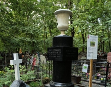 �����-���������� ���� ����������