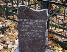 �������� ������ ����������