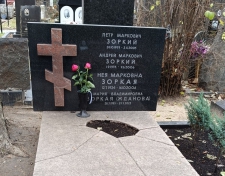 ������ ��� ��������