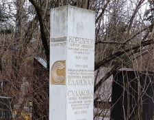 �������� ����� ���������