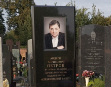 ������ ������ ���������