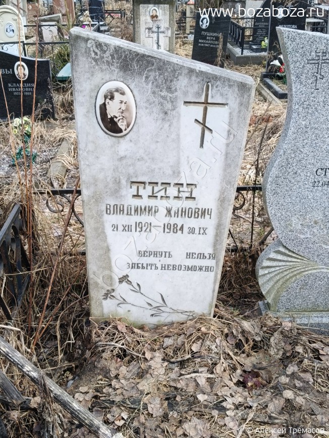 ��� �������� �������