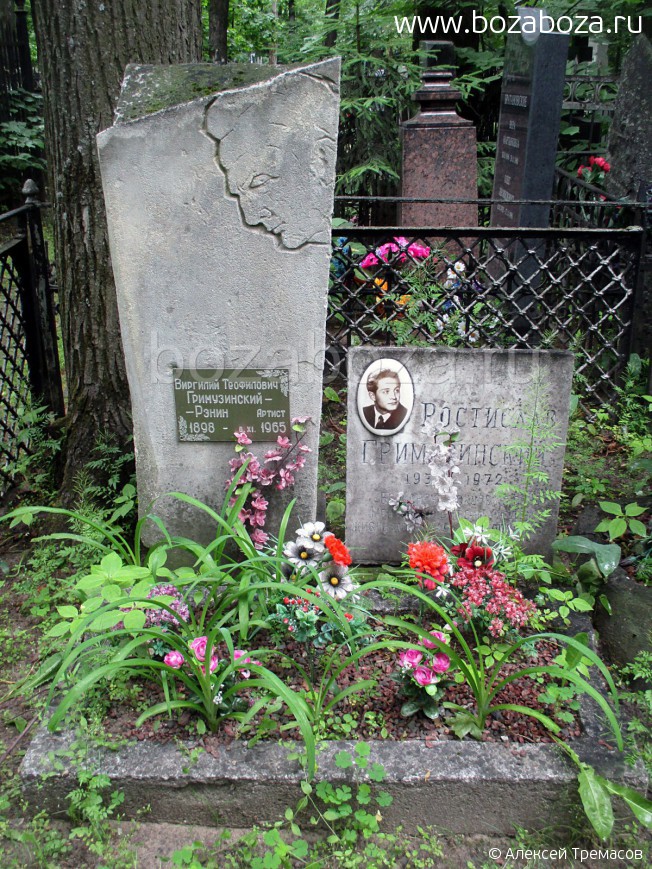 �����-������������ �������� ����������