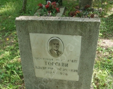   Ը