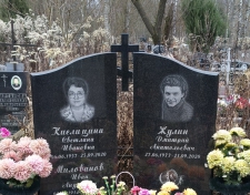 ����� ������� �����������